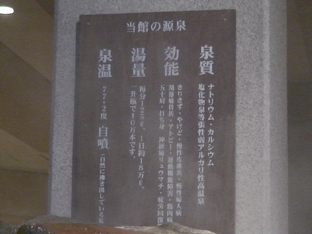 akiu06.jpg