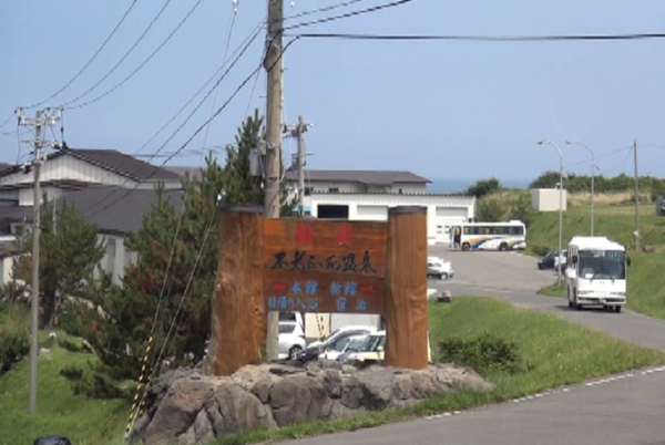 furo050.jpg