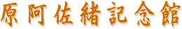 LO