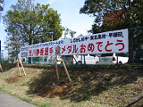 20060423canon02p_thumb.png