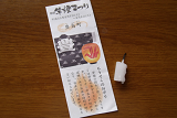 knt130_thumb.png