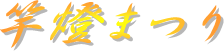 Ɠ܂